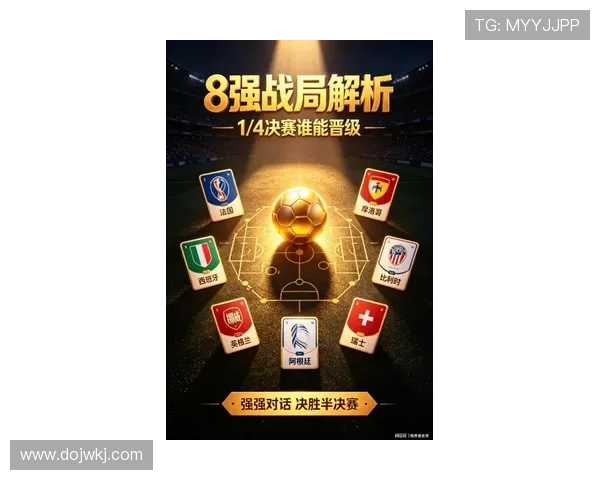 2026世界杯淘汰赛首轮看点：强强对话与黑马球队表现