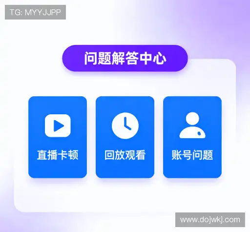 疑问解答屋